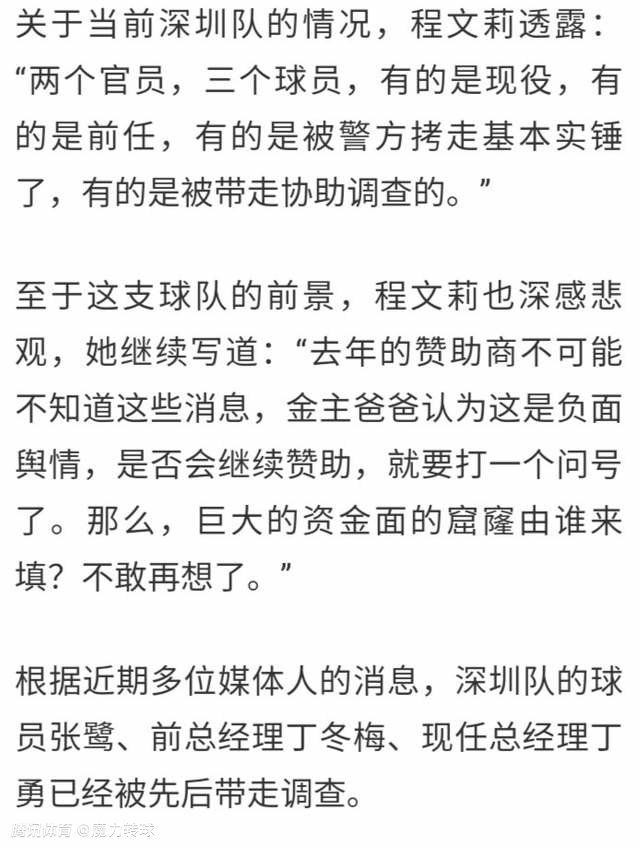 托莫里今日接受了检查，确定为右侧股二头肌肌腱损伤。